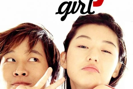 My Sassy Girl (2001)