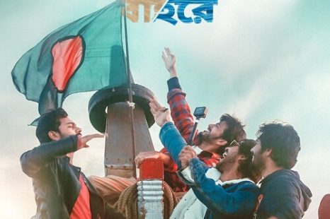 Networker Baire (2021)