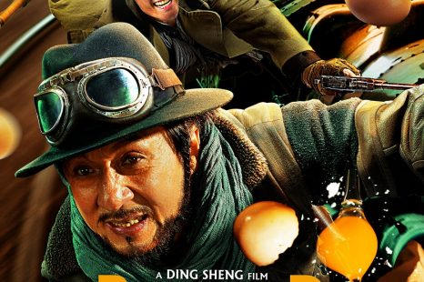Railroad Tigers: Tie dao fei hu (2016)
