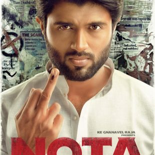 Nota (2018)