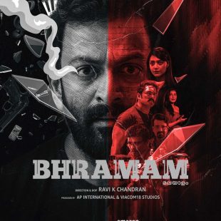 Bhramam (2021)