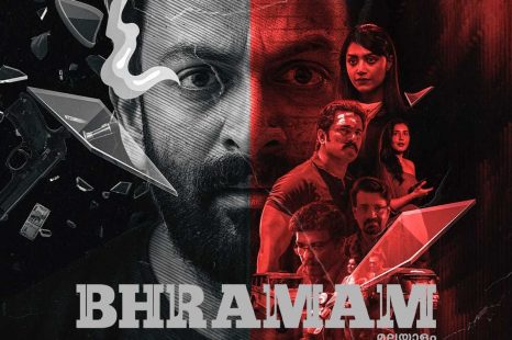 Bhramam (2021)