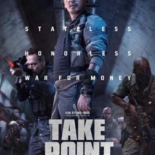 TAKE POINT (2018)