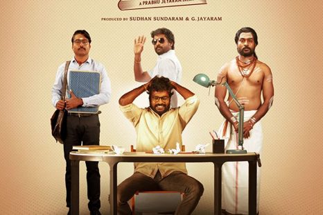 Yennanga Sir Unga Sattam (2021)