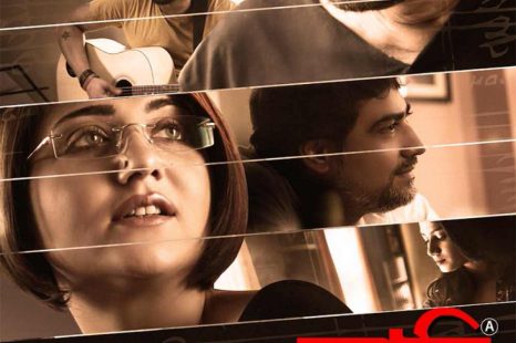 Aami Ashbo Phirey (2018)