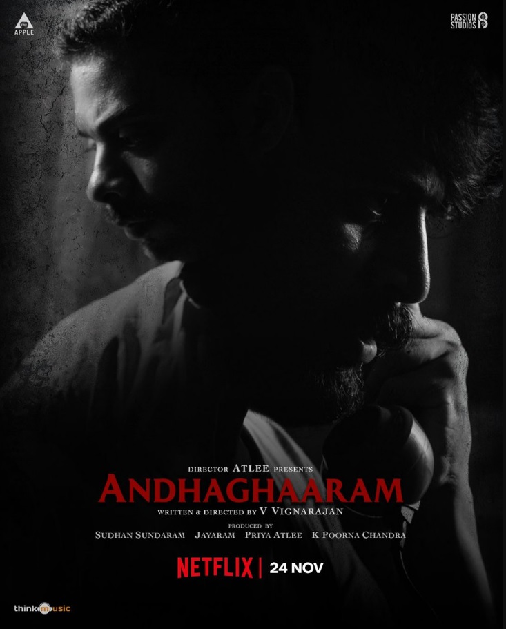 Andhaghaaram (2020)
