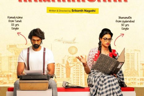 Bhanumathi & Ramakrishna (2020)