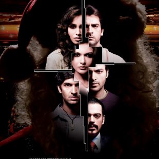 Hide and Seek (2021)