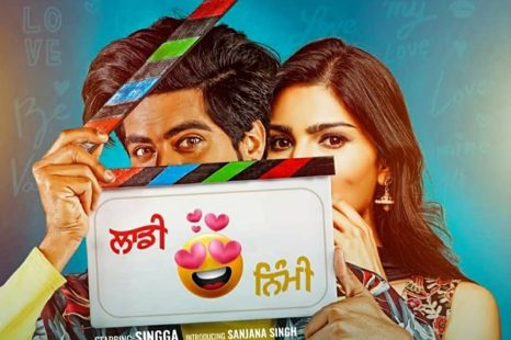 Kade Haan Kade Naa (2021)