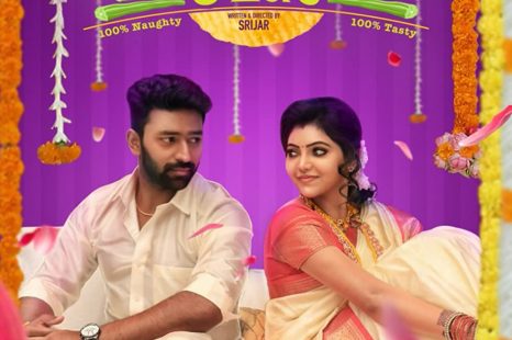 Murungaikai Chips (2021)