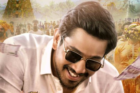 Pushpaka Vimanam (2021)