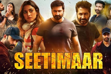 Seetimarr (2021)