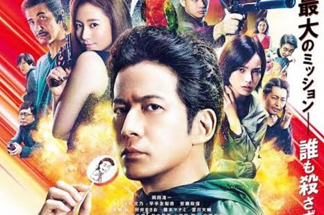 The FableThe Killer Who Doesn’t Kill (2021)