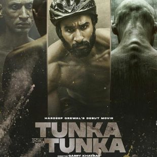Tunka Tunka (2021)