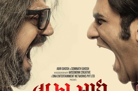 Buro Sadhu (2019)