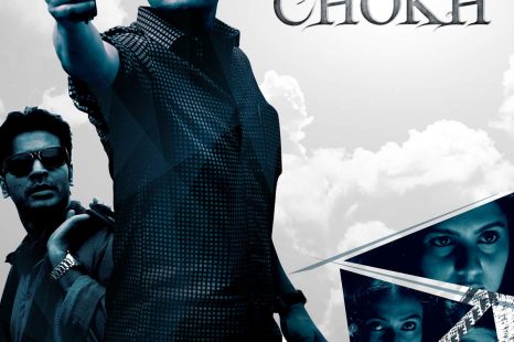 Eagoler Chokh (2016)