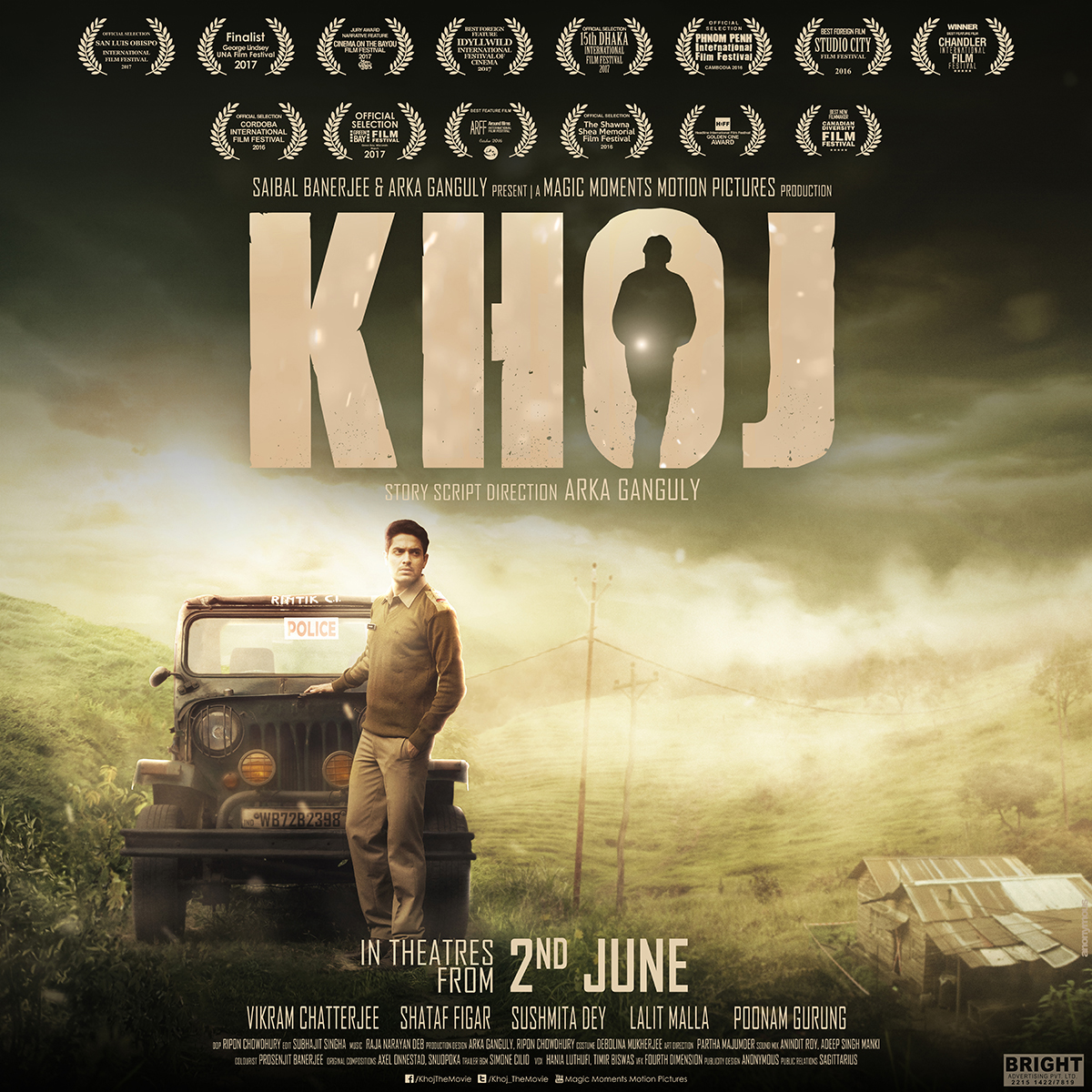 Khoj (2017)