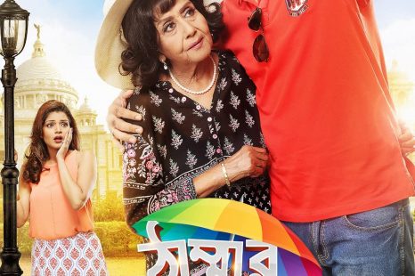 Thammar Boyfriend (2016)