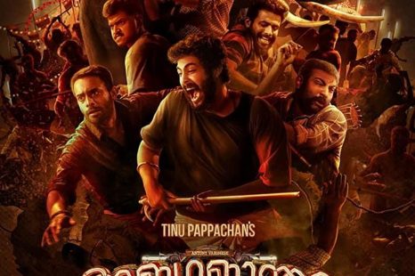 Ajagajantharam (2021)