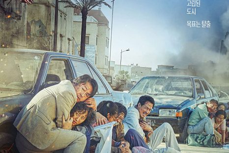 Escape from Mogadishu (2021)