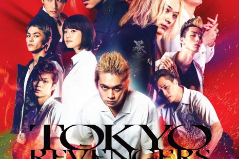 Tokyo Revengers (2021)