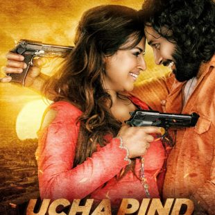 Ucha Pind (2021)