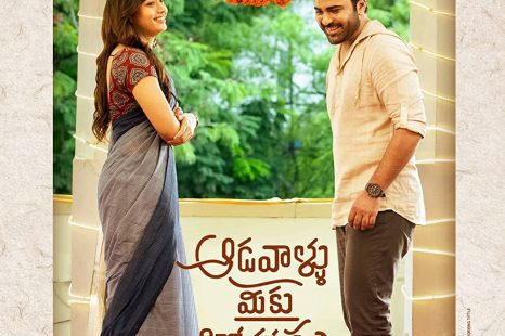 Aadavaallu Meeku Johaarlu (2022)