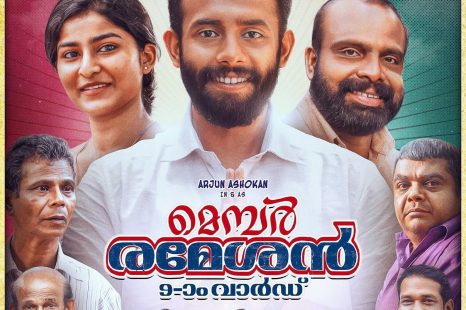 Member Rameshan 9am Ward (2022)