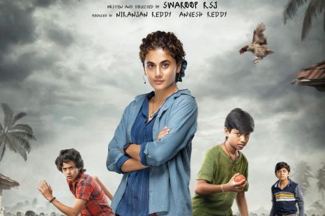 Mishan Impossible (2022)