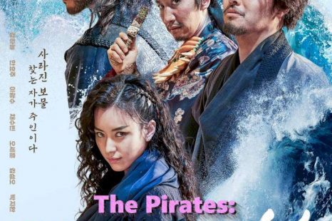 The Pirates The Last Royal Treasure (2022)