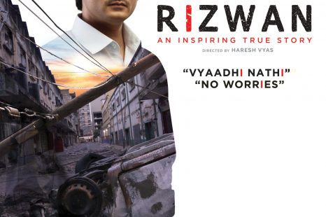 Rizwan (2020)