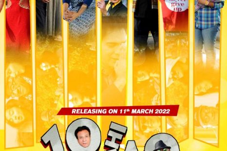 10 Nahi 40 (2022)
