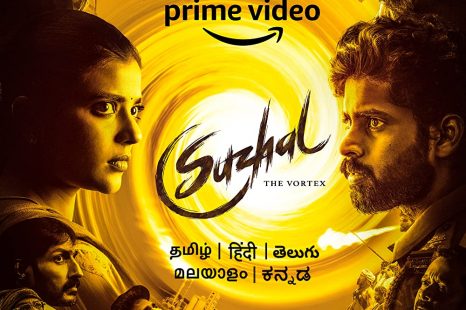 Suzhal The Vortex (2022)
