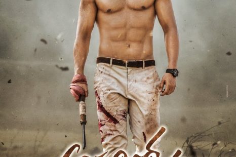 Aravindha Sametha (2018)