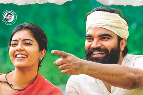 30 Rojullo Preminchadam Ela (2021)