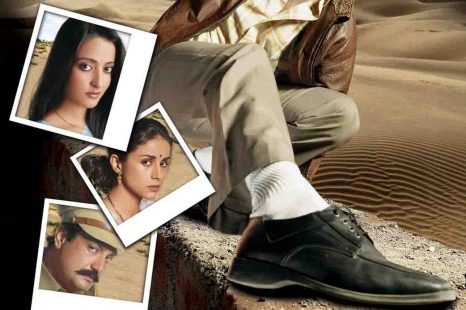 Manorama: Six Feet Under (2007)