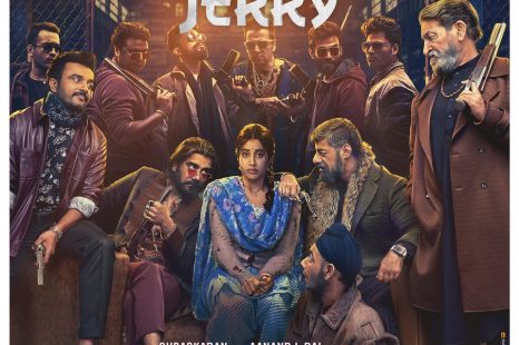 Good Luck Jerry (2022)